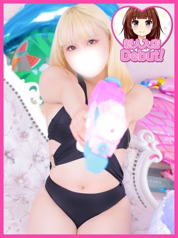 りんす