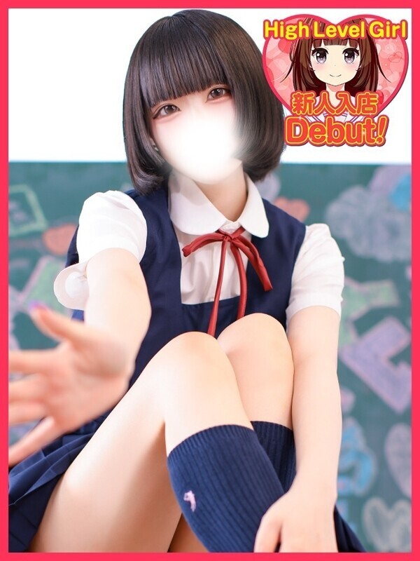 しゅな