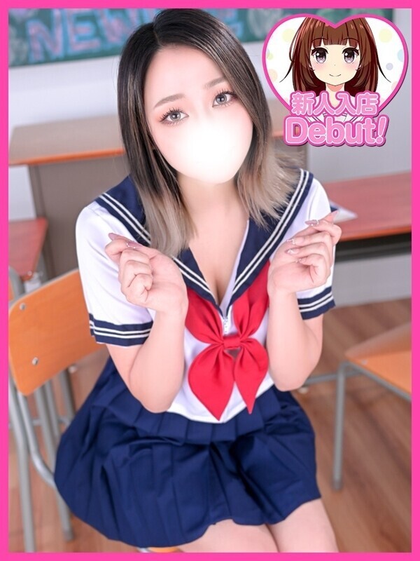らん