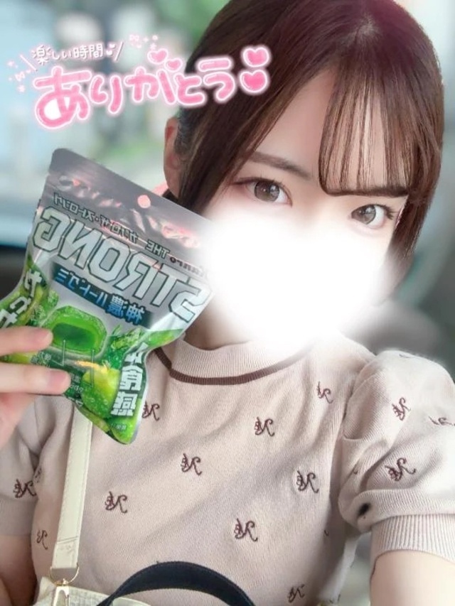 お礼♡