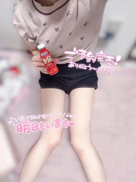 2日連続の満枠♡