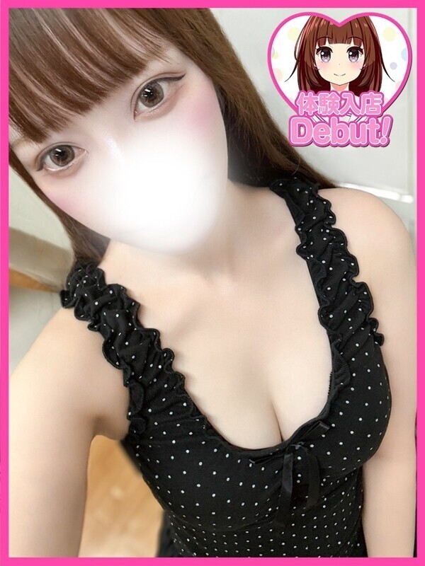 はる