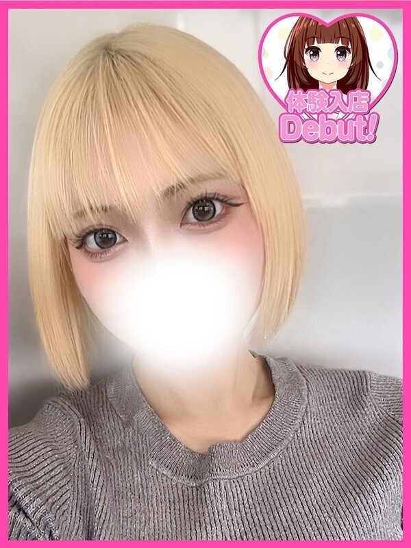 かよ