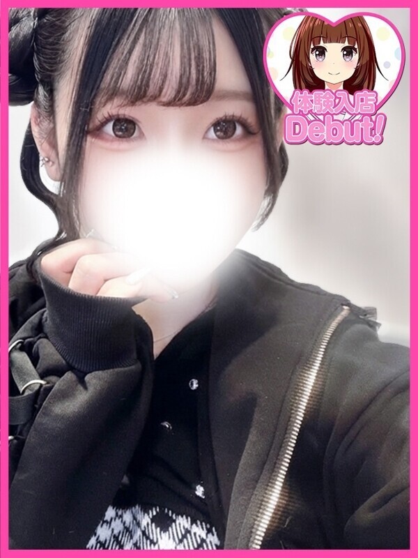 きき