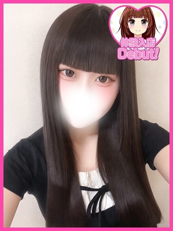 ゆいな