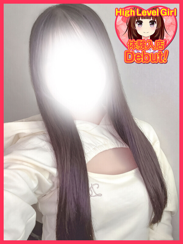 えま