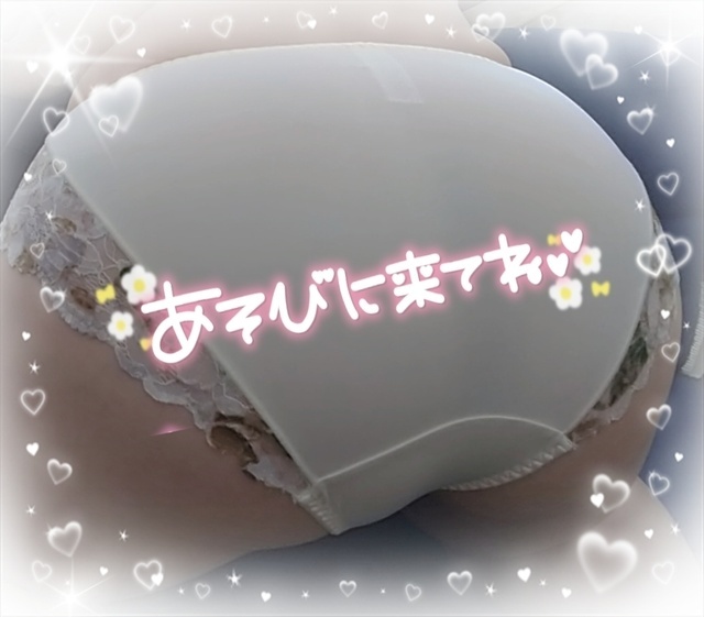 今日のパンツ❤️脱がせて💓