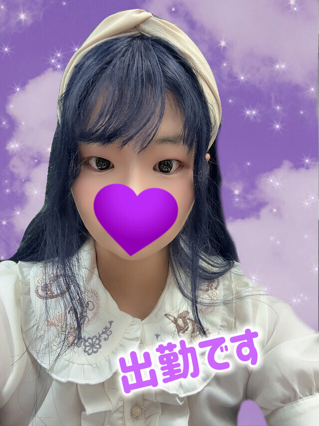今日出勤です｜写メ日記｜鈴（人妻）｜池袋 人妻デリヘル 越後屋池袋総本店