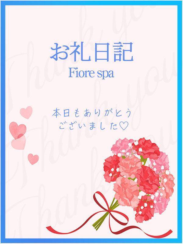 紳士的なKさんへ｜写メ日記｜鈴（人妻）｜池袋 人妻デリヘル 越後屋池袋総本店