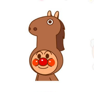 🎍あけおめです🎍｜写メ日記｜有馬（独身）｜池袋 人妻デリヘル 越後屋池袋総本店