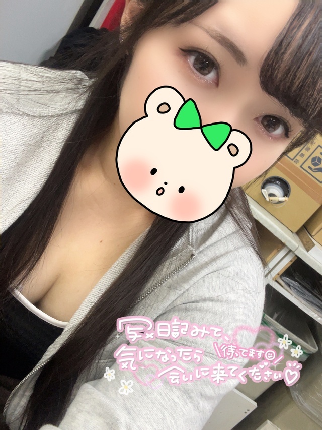 いるよぉ〜！｜写メ日記｜七瀬（独身）｜池袋 人妻デリヘル 越後屋池袋総本店