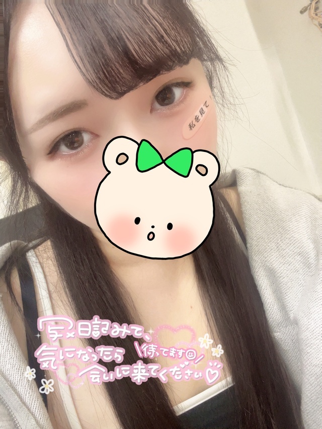 いるよー💜｜写メ日記｜七瀬（独身）｜池袋 人妻デリヘル 越後屋池袋総本店