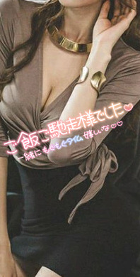 ご指名ありがとうございました｜写メ日記｜石井（人妻）｜池袋 人妻デリヘル 越後屋池袋総本店