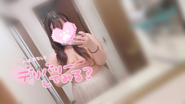 出勤してます❣️｜写メ日記｜京本｜池袋 人妻デリヘル 越後屋池袋総本店