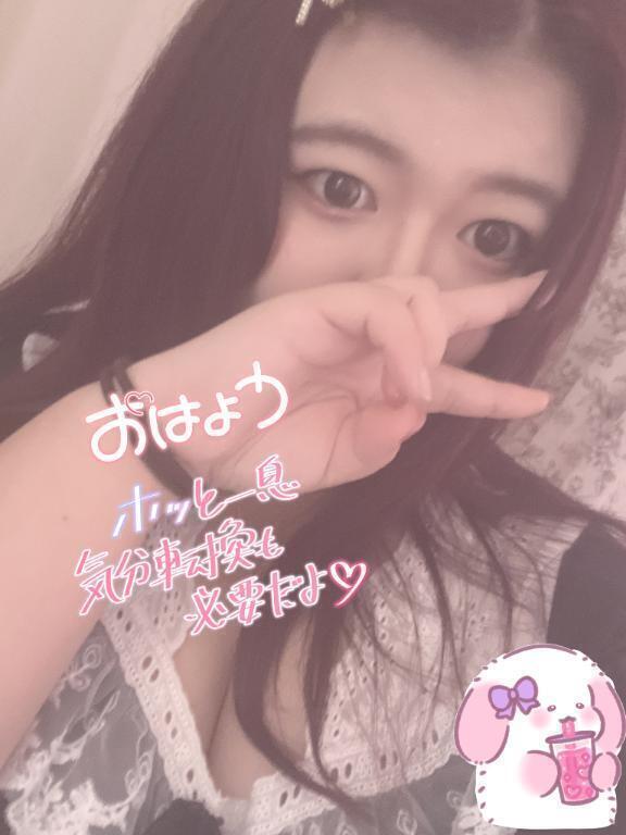 ほろ酔いしたい気分｜写メ日記｜天海（若妻）｜池袋 人妻デリヘル 越後屋池袋総本店