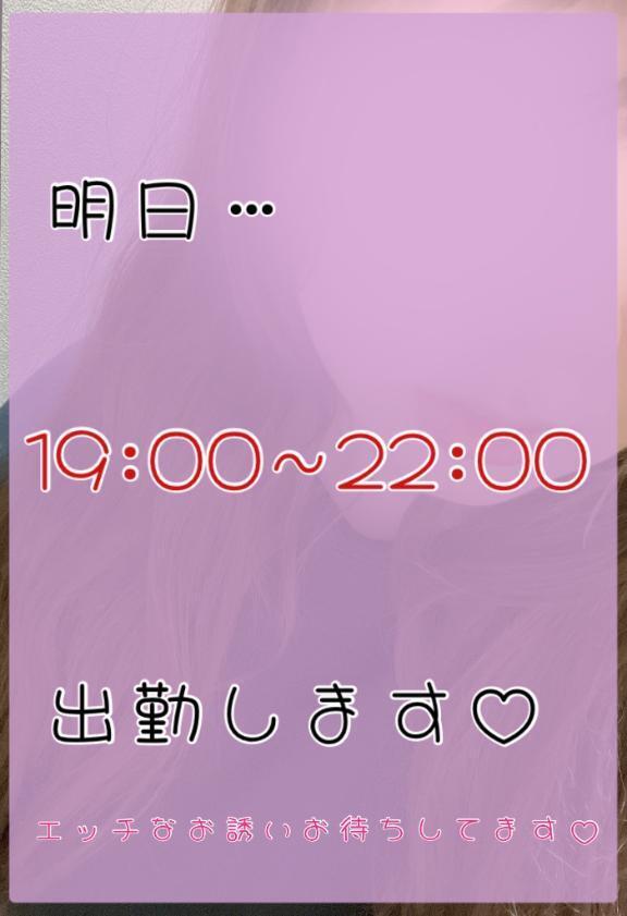 ワクワク💓ドキドキ💓