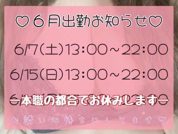 困っちゃう💦💦💦｜写メ日記｜りか｜鶯谷 ぽっちゃりデリヘル ダイナマイト