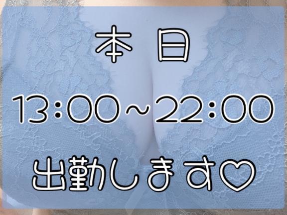 ◯◯解放😍😍｜写メ日記｜りか｜鶯谷 ぽっちゃりデリヘル ダイナマイト