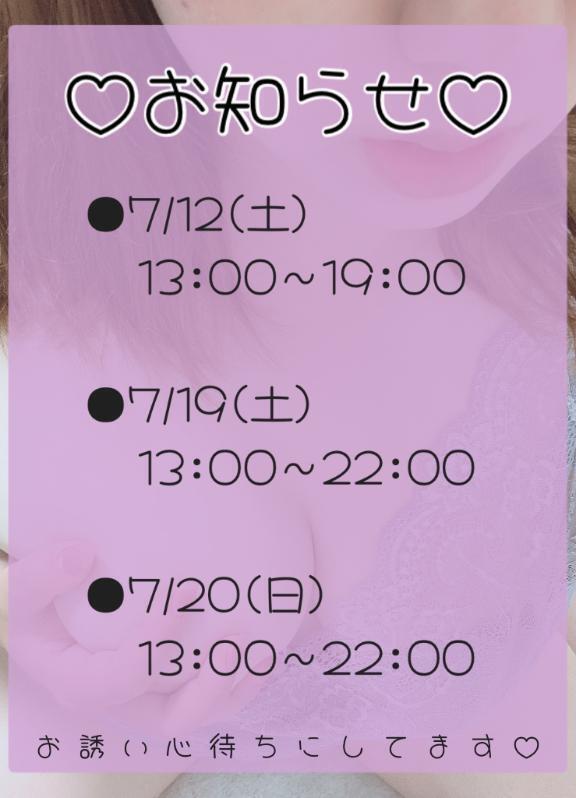 エッチな汗💦