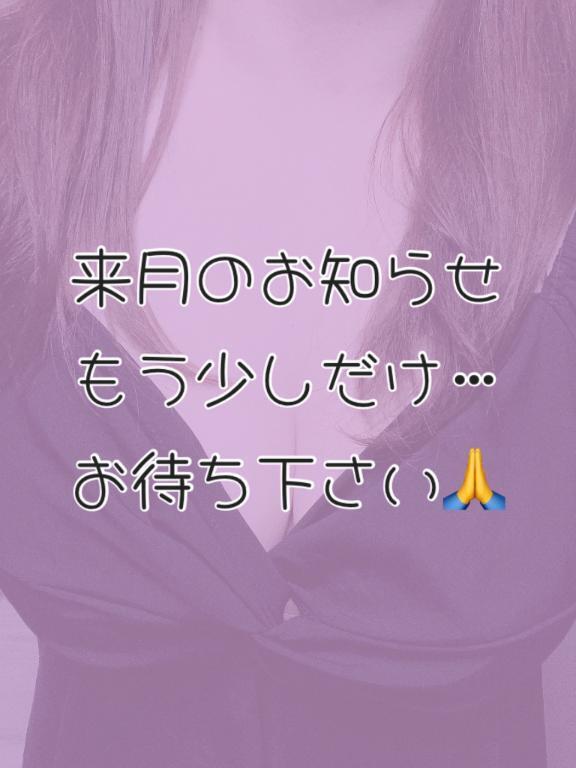 頑張れるのは…お兄様がいてくれるから💕｜写メ日記｜りか｜鶯谷 ぽっちゃりデリヘル ダイナマイト