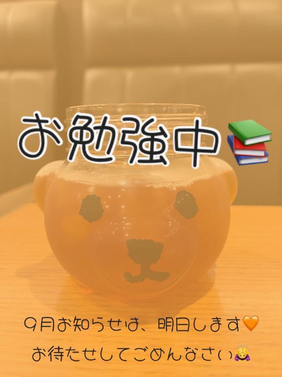 私の心の支え😵‍💫｜写メ日記｜りか｜鶯谷 ぽっちゃりデリヘル ダイナマイト