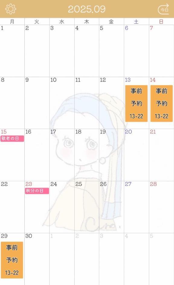 📢９月のお知らせと、私の気持ち…💕｜写メ日記｜りか｜鶯谷 ぽっちゃりデリヘル ダイナマイト