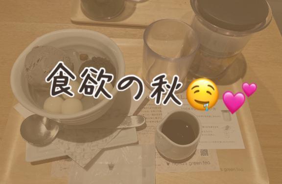 強欲なの…😘｜写メ日記｜りか｜鶯谷 ぽっちゃりデリヘル ダイナマイト