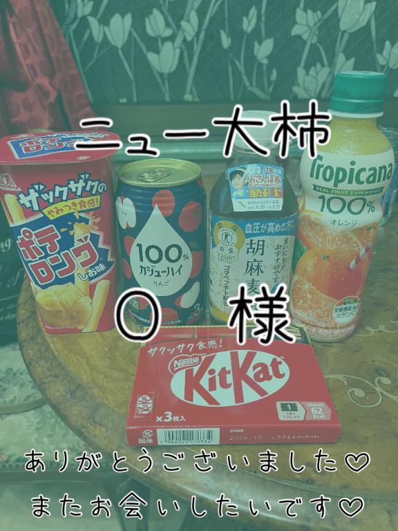 💚ニュー大柿　O様💚｜写メ日記｜りか｜鶯谷 ぽっちゃりデリヘル ダイナマイト