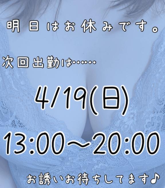 ごめんなさい😔