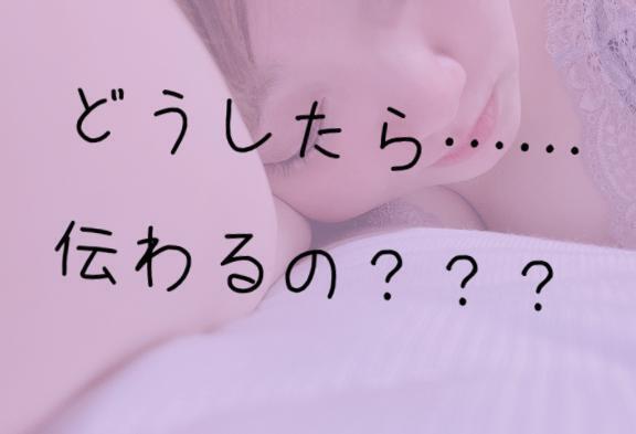 言えない『会いたい』の理由…🥺