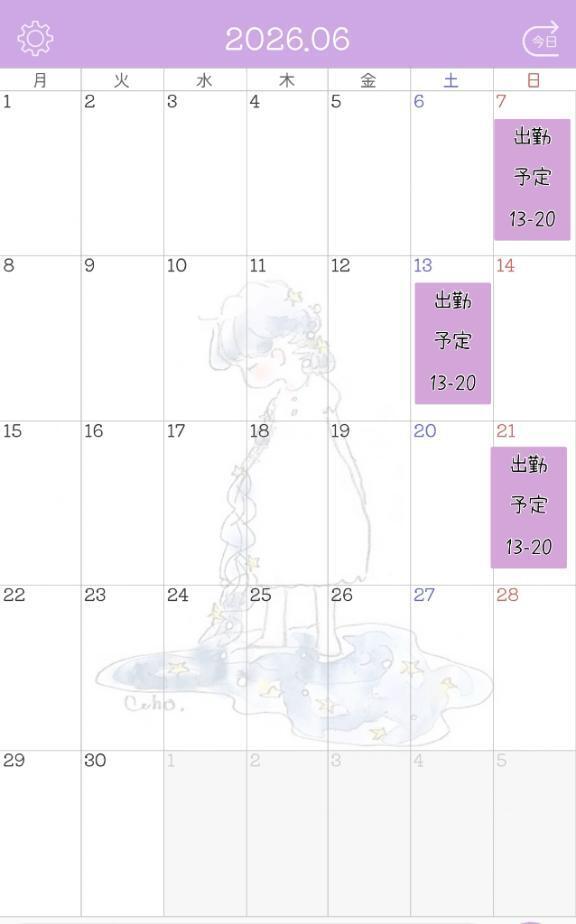 💜6月のお知らせ💜