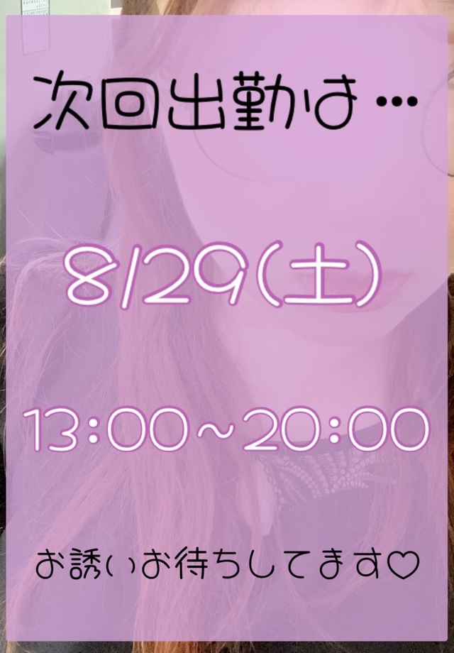 このまま…涼しくあって欲しい🥺