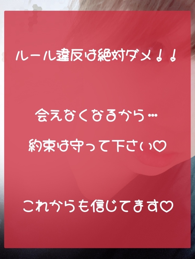 たくさんのありがとう😍😍😍