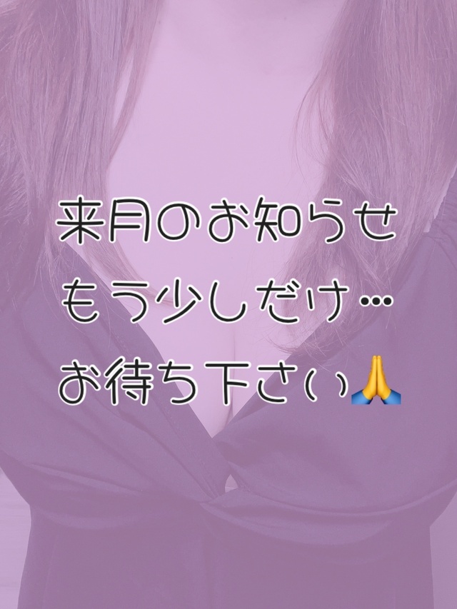 ザワザワ……💦😵‍💫