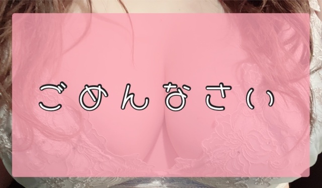😞お知らせ😞