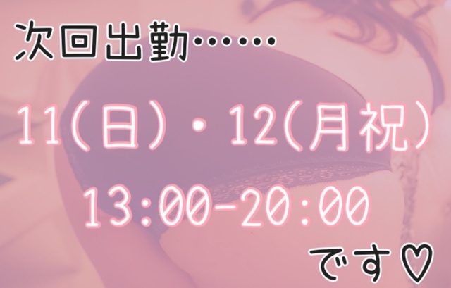 元気復活❣️三連休はりかと一緒に……🫶