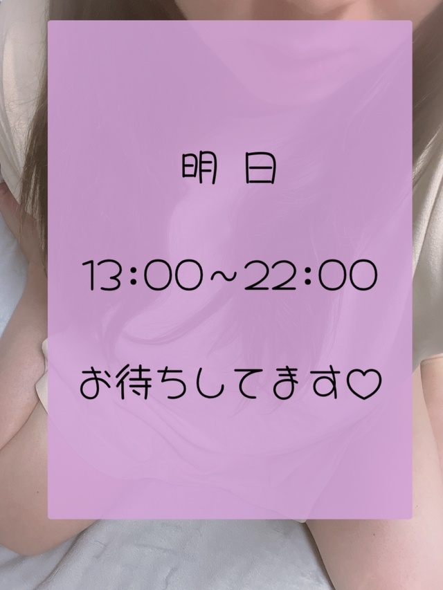ちょっと早めに帰ります💦💦💦