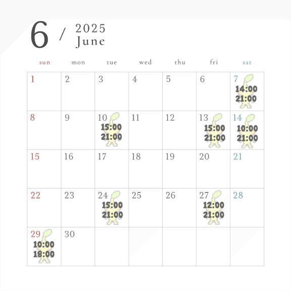 🗓今月の予定