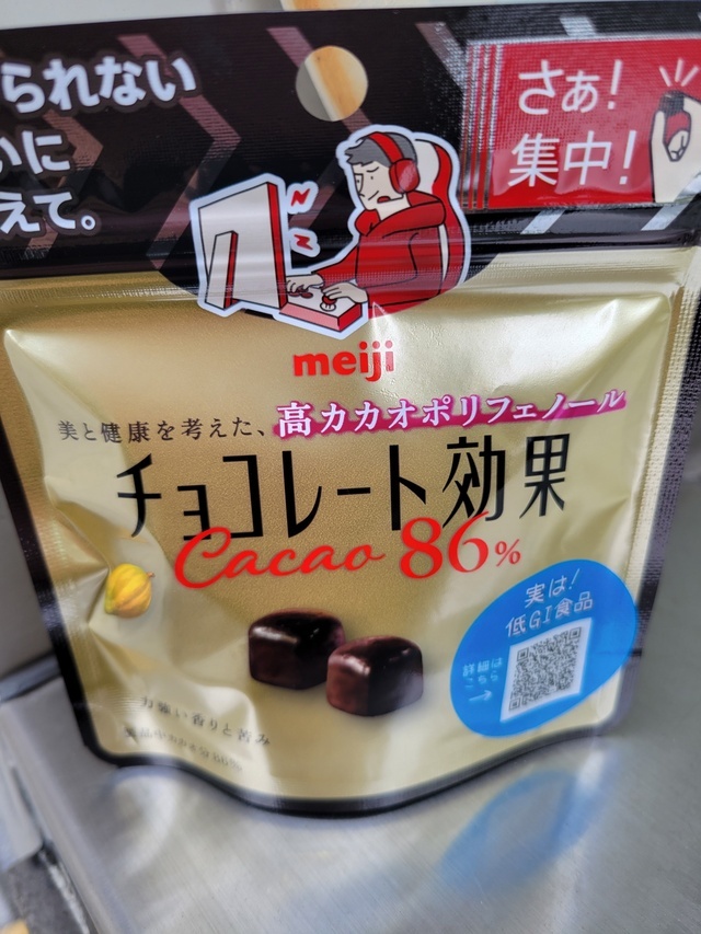 セルフラブ