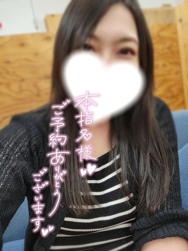 ありがとうございました