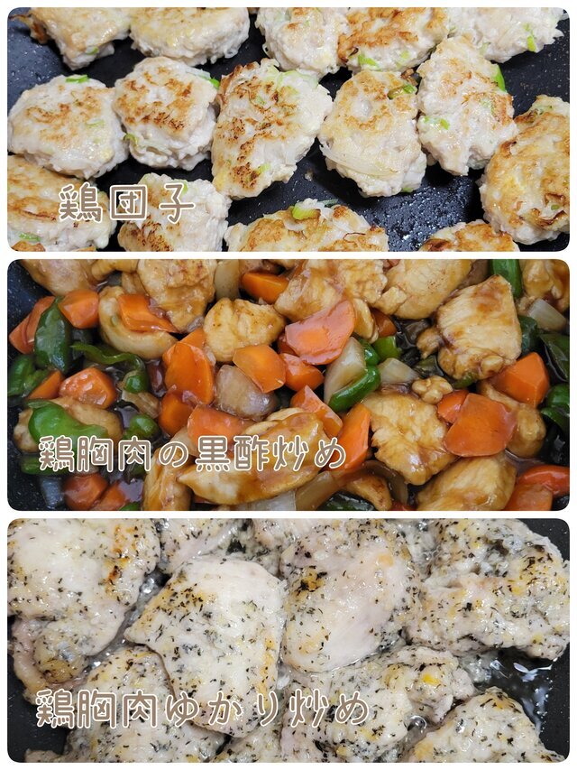 たんぱく質｜写メ日記｜きょうこ｜鶯谷 ぽっちゃりデリヘル ダイナマイト