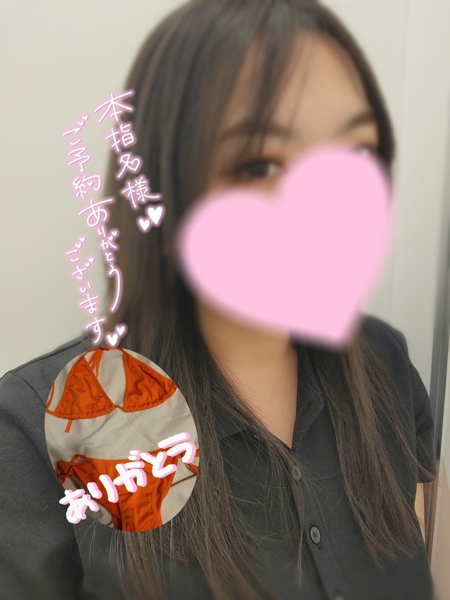 ありがとうございました