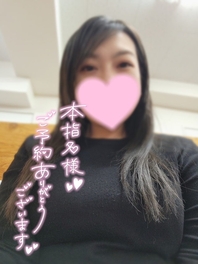 ありがとうございました