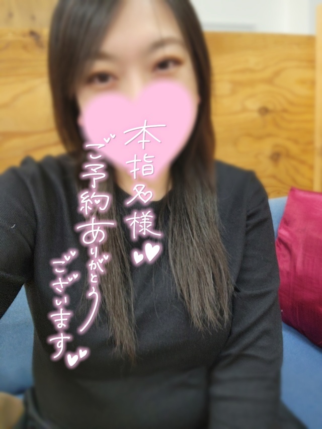 ありがとうございました