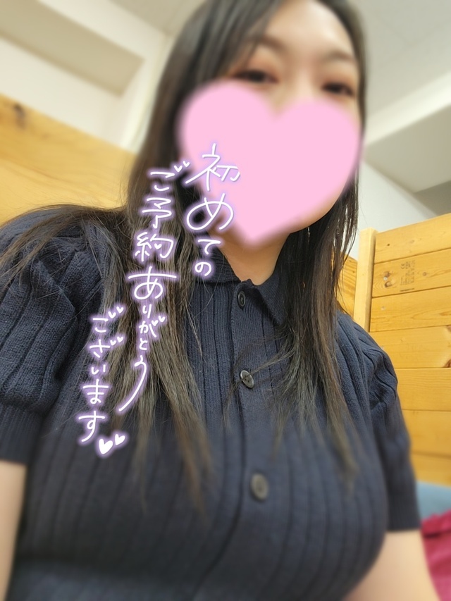 ありがとうございました