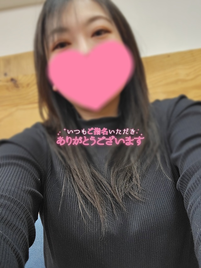 おはようございます