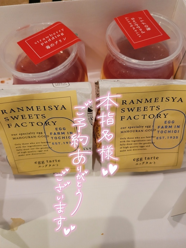 ありがとうございました｜写メ日記｜きょうこ｜鶯谷 ぽっちゃりデリヘル ダイナマイト