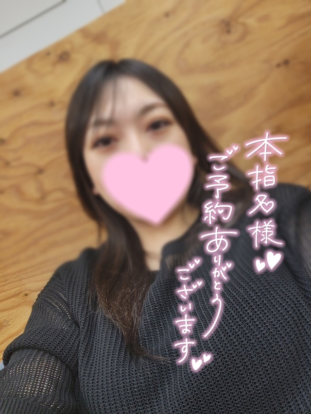 ありがとうございました｜写メ日記｜きょうこ｜鶯谷 ぽっちゃりデリヘル ダイナマイト