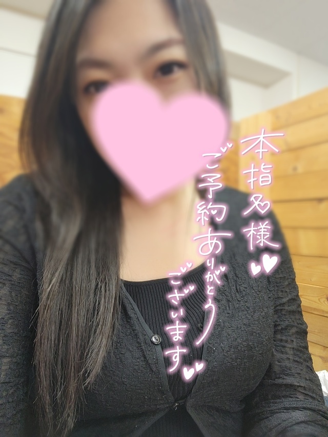 ありがとうございました