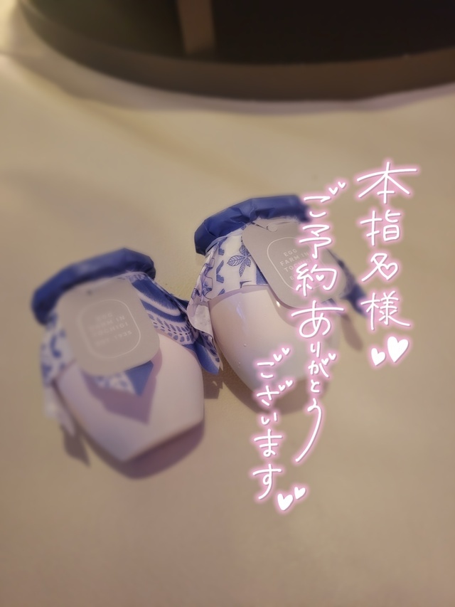 ありがとうございました